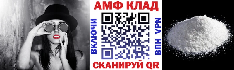 АМФ 98%  Пятигорск 