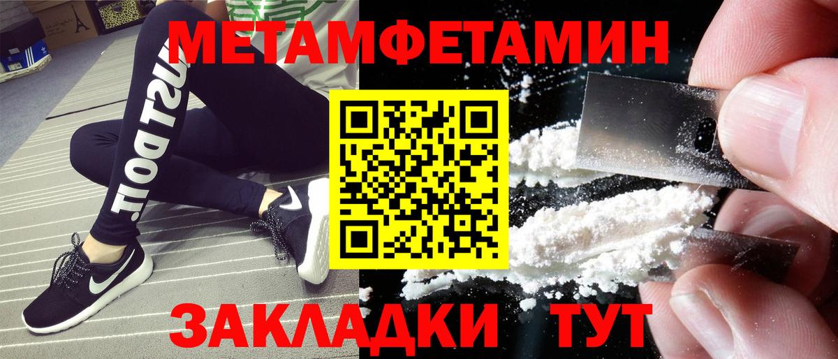 АМФЕТАМИН VHQ Пятигорск