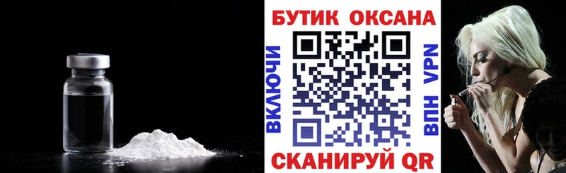 как найти закладки  Пятигорск  БУТИРАТ жидкий экстази 