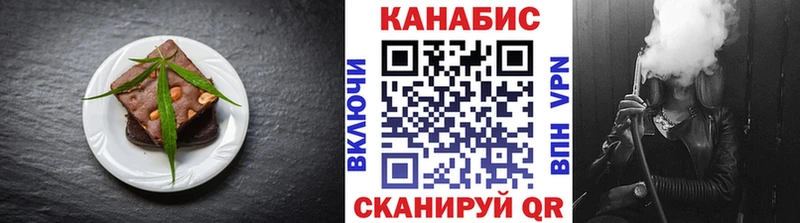 Canna-Cookies марихуана  omg ссылки  сайты даркнета формула  купить  цена  Пятигорск 