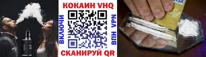 Cocaine Перу  где найти наркотики  Пятигорск 