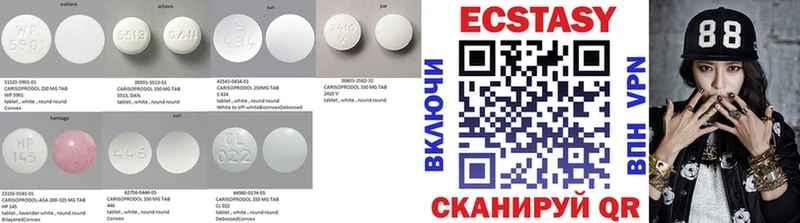 Экстази TESLA Пятигорск