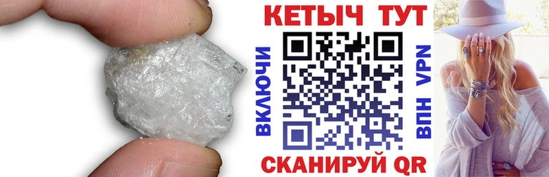 Кетамин ketamine  Пятигорск 
