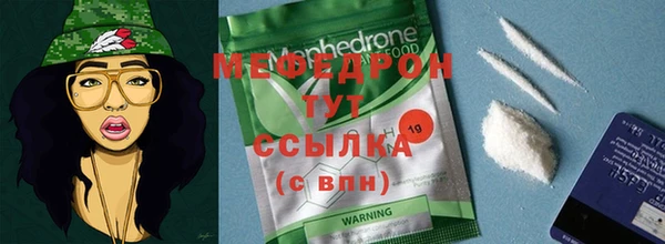 марихуана Белокуриха