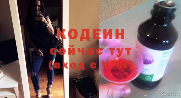 ALPHA-PVP Белоозёрский