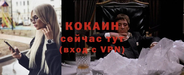 марихуана Белокуриха