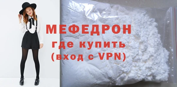 мет Беломорск