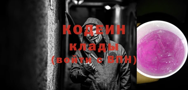 ALPHA-PVP Белоозёрский