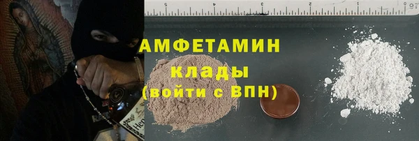 мет Беломорск