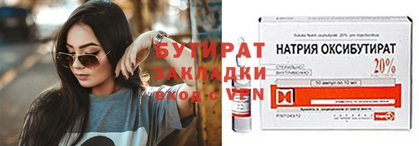 мет Беломорск
