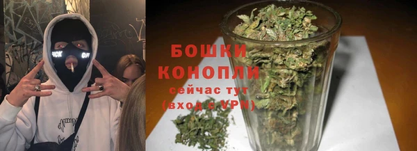марихуана Белокуриха