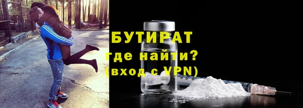 марихуана Белокуриха