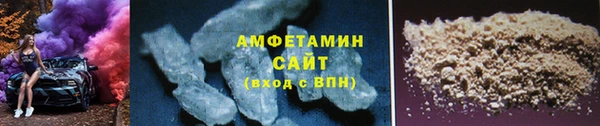ALPHA-PVP Белоозёрский