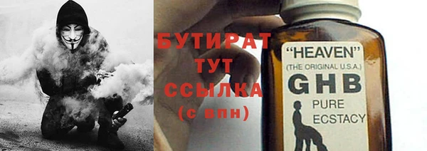 марихуана Белокуриха