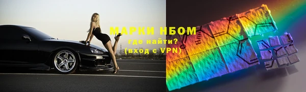 ALPHA PVP Балабаново