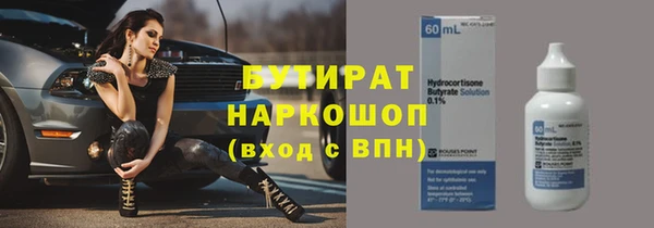 мет Беломорск