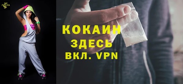 ALPHA-PVP Белоозёрский