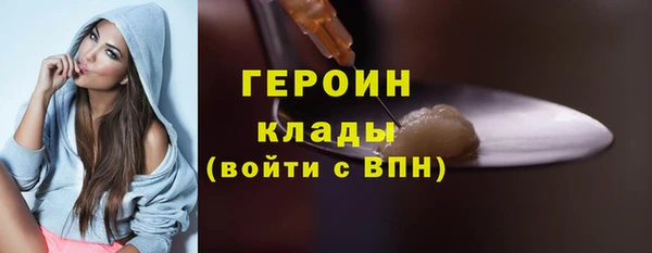марихуана Белокуриха
