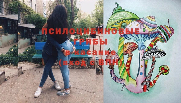 марихуана Белокуриха