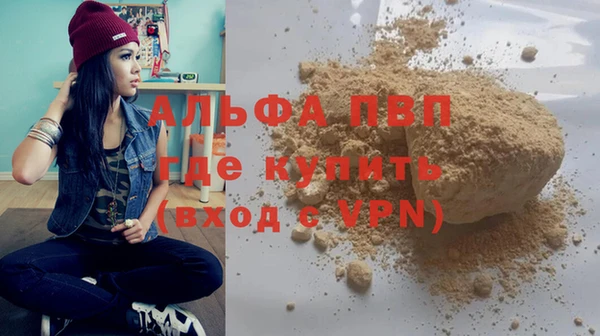 марихуана Белокуриха