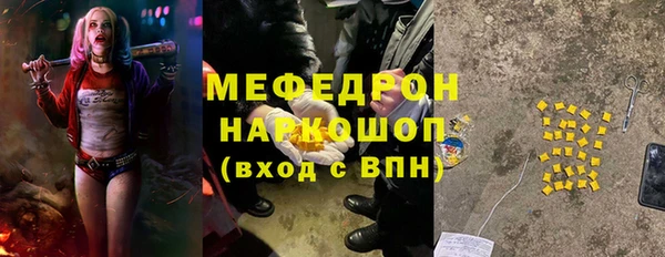 ALPHA-PVP Белоозёрский