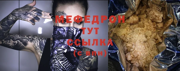 марихуана Белокуриха