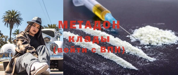 марихуана Белокуриха