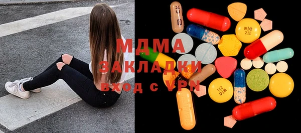 ALPHA-PVP Белоозёрский