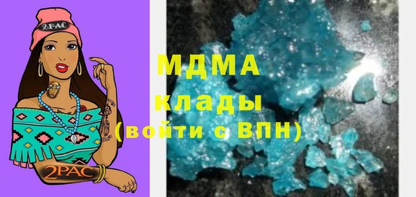 ALPHA-PVP Белоозёрский
