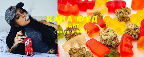 герыч Новокубанск