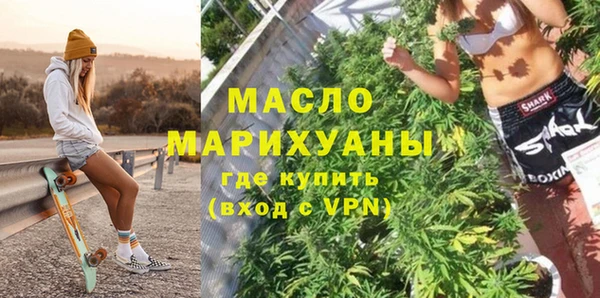 ALPHA-PVP Белоозёрский