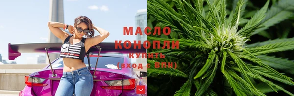 мет Беломорск