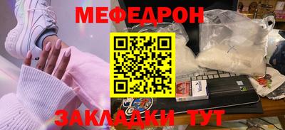 молекула духа Новозыбков