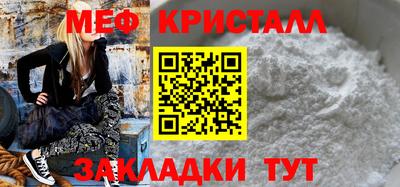 гашишное масло Новокубанск