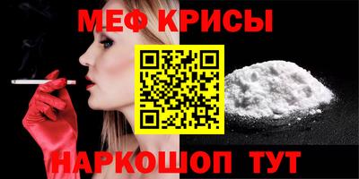 молекула духа Новозыбков