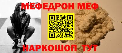 молекула духа Новозыбков
