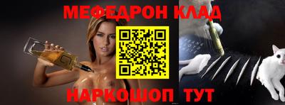 молекула духа Новозыбков