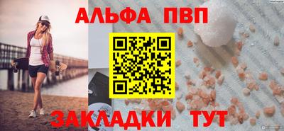 гашишное масло Новокубанск