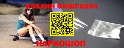 мдма Новодвинск