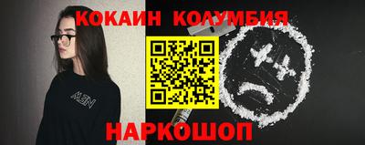 молекула духа Новозыбков