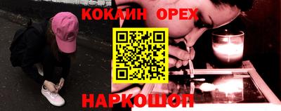 гашишное масло Новокубанск