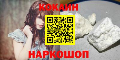 мдма Новодвинск