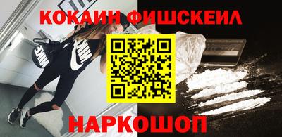 молекула духа Новозыбков