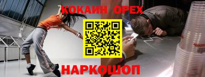 мдма Новодвинск