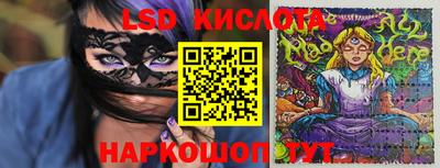 гашишное масло Новокубанск