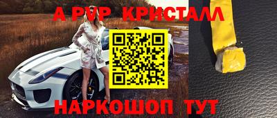гашишное масло Новокубанск
