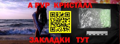 молекула духа Новозыбков