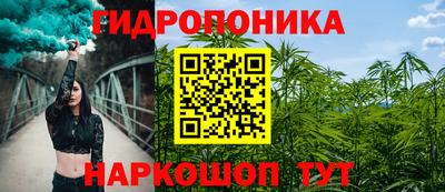 гашишное масло Новокубанск