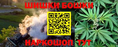 гашишное масло Новокубанск