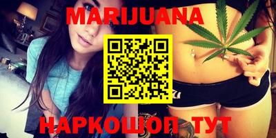 гашишное масло Новокубанск